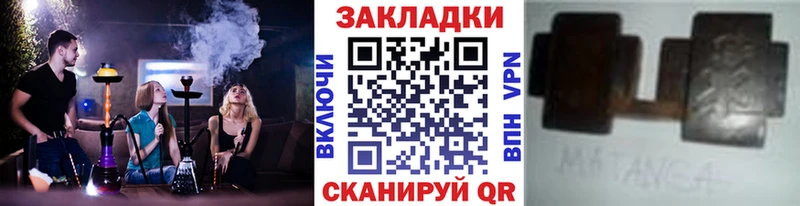 Купить закладку АМФЕТАМИН Альфа ПВП Меф Гашиш Красноперекопск