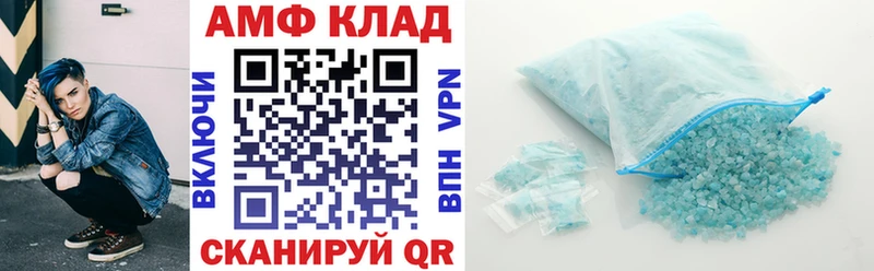 Купить  Красноперекопск  Amphetamine VHQ 