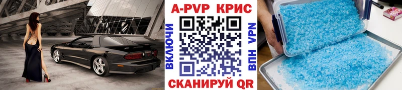 Alfa_PVP СК  Купить закладки  Красноперекопск 