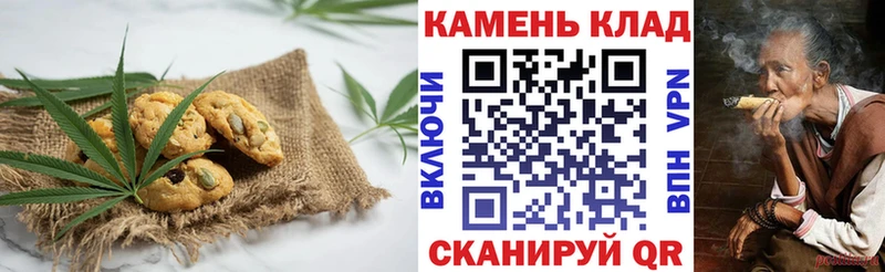 Canna-Cookies конопля  Купить где  Красноперекопск 