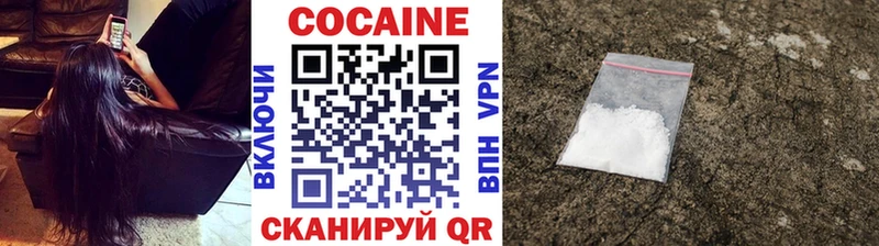 COCAIN Колумбийский  Купить где  Красноперекопск 