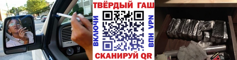 Купить закладки  Красноперекопск  Гашиш ice o lator 