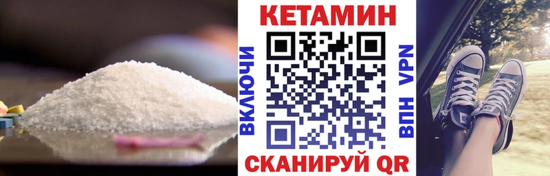 КЕТАМИН ketamine  Купить закладки  Красноперекопск 
