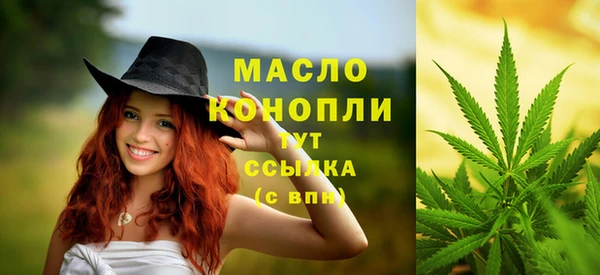 альфа пвп Лихославль