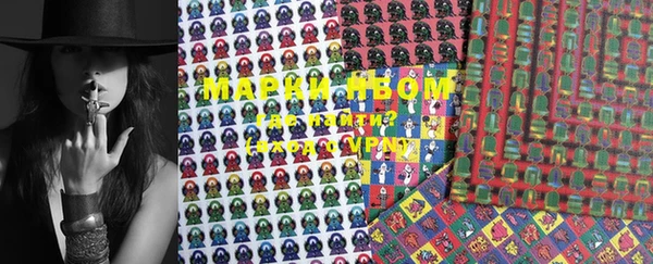 марки nbome Липки