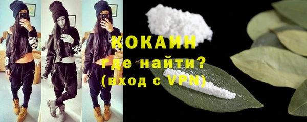 альфа пвп Лихославль