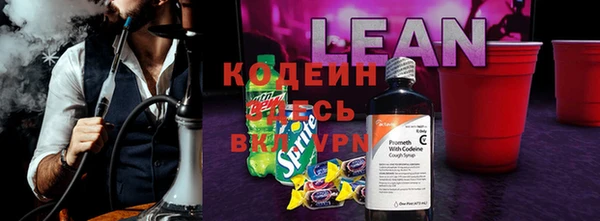 герыч Магас