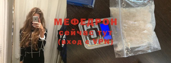 герыч Магас