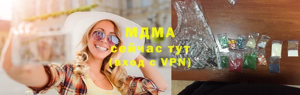 альфа пвп Лихославль