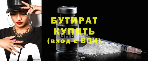 герыч Магас
