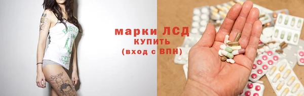 герыч Магас