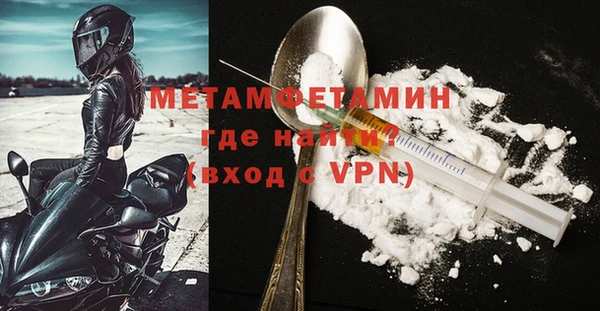 альфа пвп Лихославль
