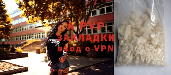 альфа пвп Лихославль
