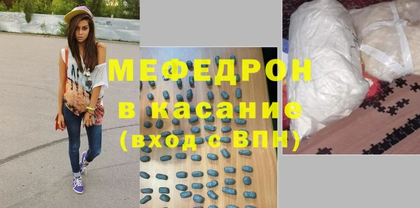 а пвп мука Майский