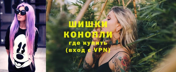 герыч Магас