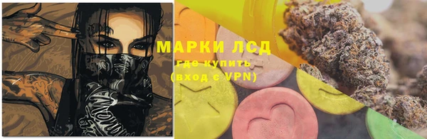 альфа пвп Лихославль