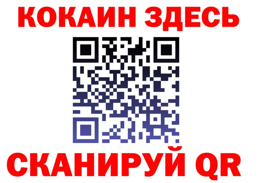 ТГК концентрат зеркало мориарти OMG Красноперекопск