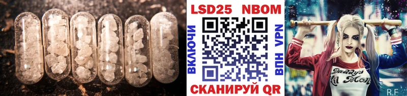 LSD-25 экстази кислота Купить закладки Красноперекопск
