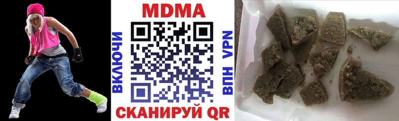 Купить закладки  Красноперекопск  МДМА crystal 
