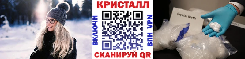 Купить закладки  Красноперекопск  Метамфетамин винт 