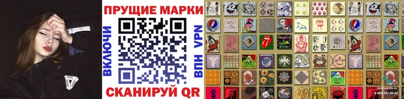 Купить закладки Красноперекопск Марки NBOMe 1500мкг