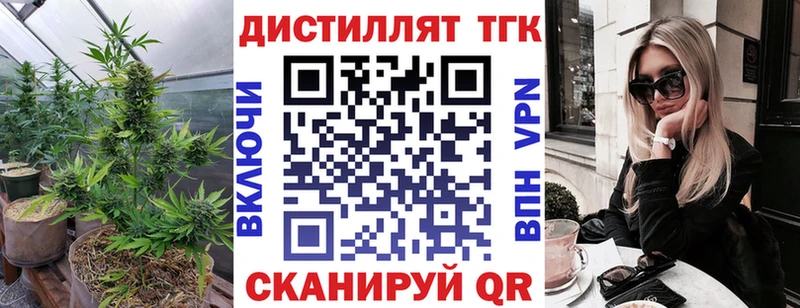 Дистиллят ТГК жижа Купить закладки Красноперекопск